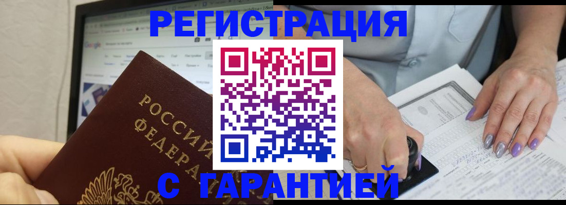 регистрация для школы в Вятских Полянах